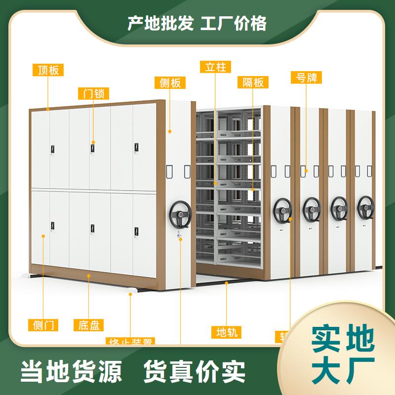 品质保证实力见证金元宝苏州重型密集柜为您服务厂家