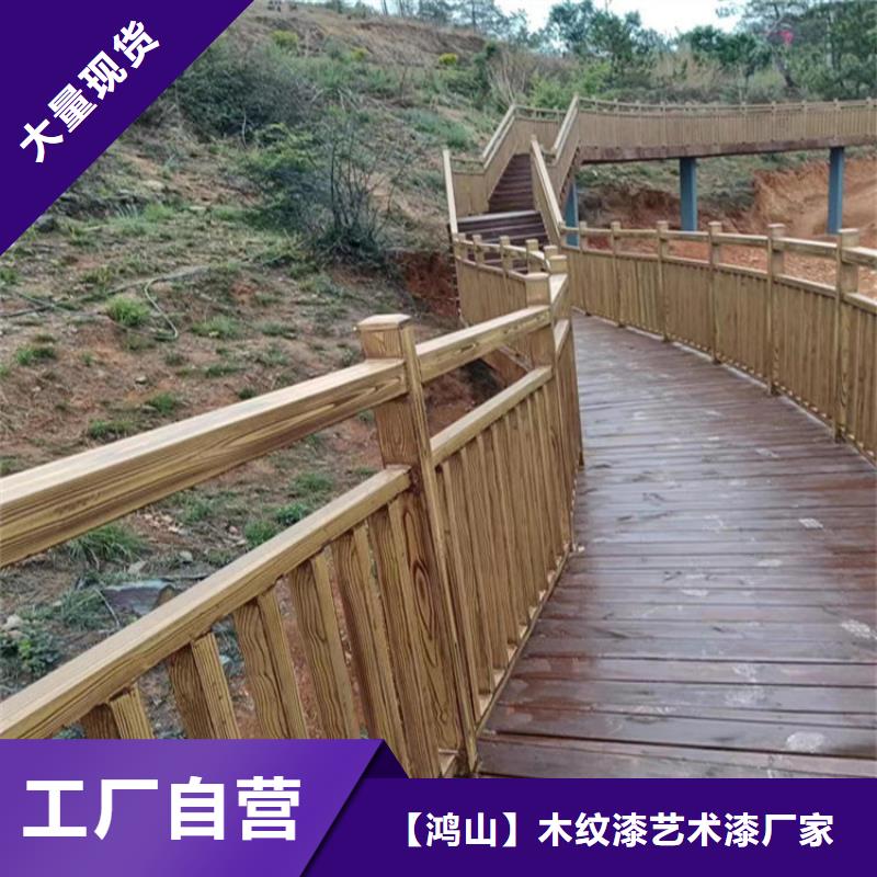 柳州询价水泥墙木纹漆施工团队
