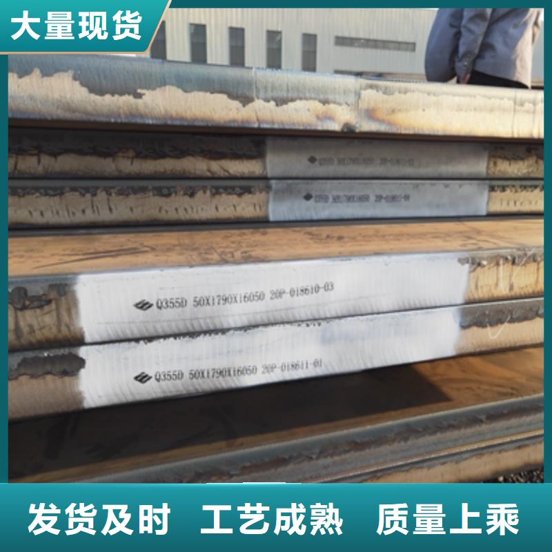 白沙县SG700L钢板直供厂家