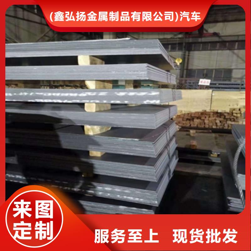 晋城定制Q460B高强度钢板良心厂家