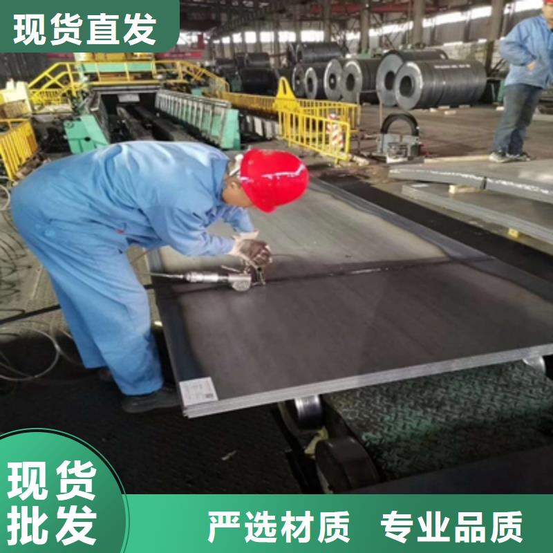 洛阳订购Q550B钢板批发零售