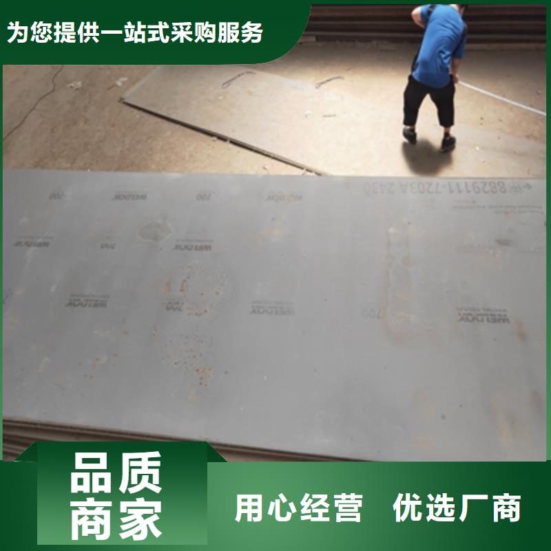 杭州周边高强钢板公司