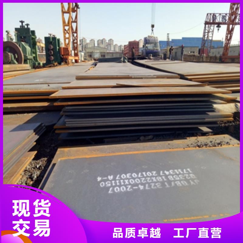 【深圳】品质Q390B高强度钢板厂家现货