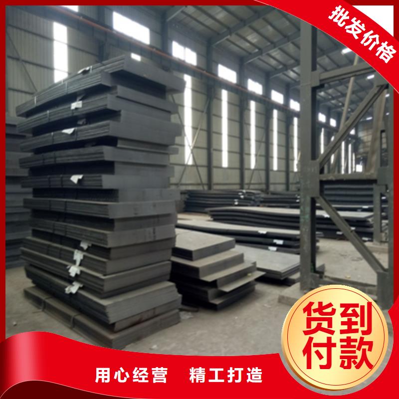 温州周边Q420D钢板品牌厂家
