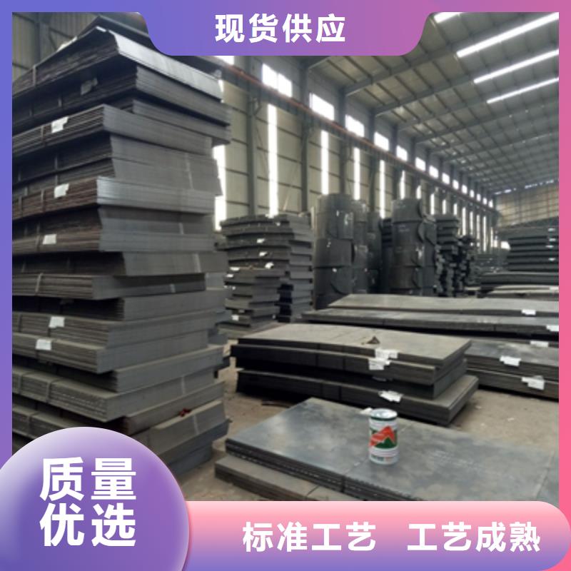 杭州周边高强钢板公司