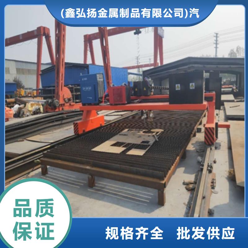 澄迈县Q500高强度板工厂直销