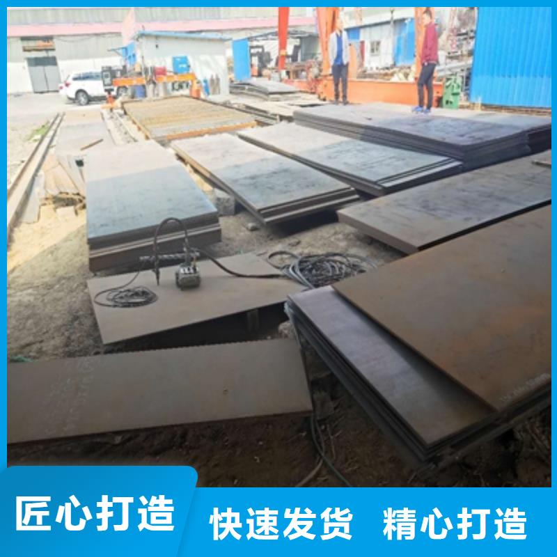 澄迈县Q500高强度板工厂直销