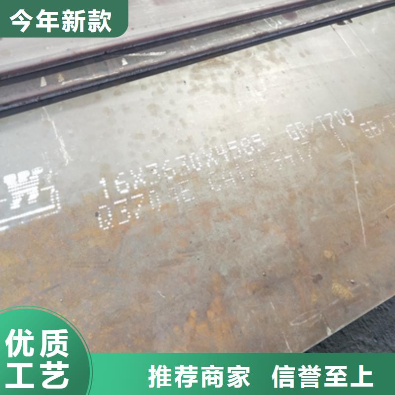 细节决定品质鑫弘扬Q235NHD中厚钢板实力厂家