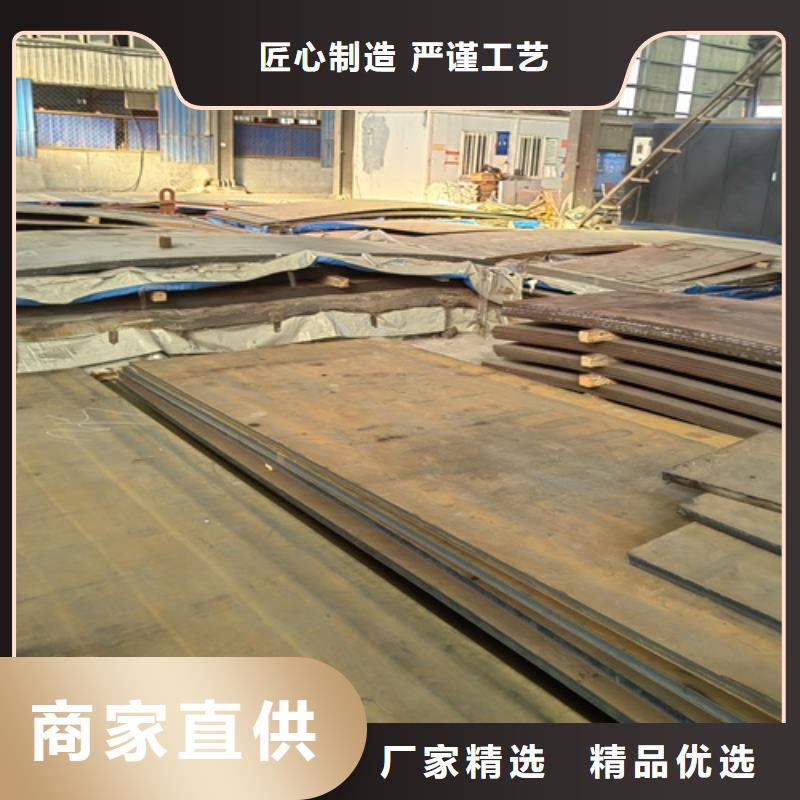 延边生产耐磨NM500钢板批发切割零售