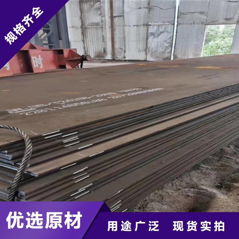 南京现货45个厚NM400耐磨钢板什么价格
