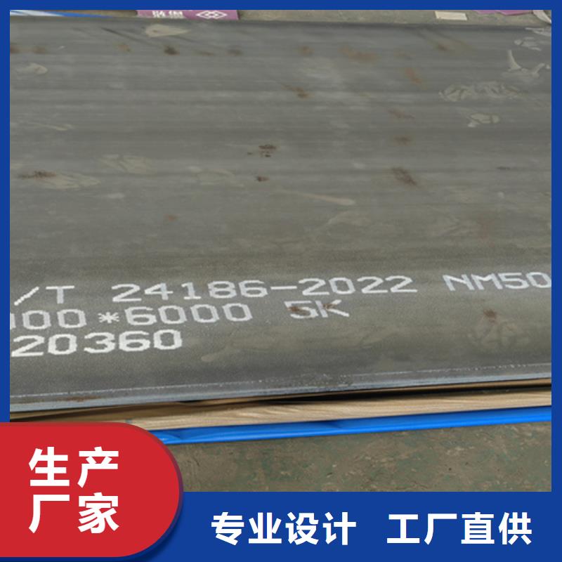 辽宁本地80个厚NM400耐磨钢板现货厂家