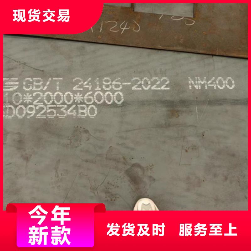汉中附近耐磨500钢板批发零售