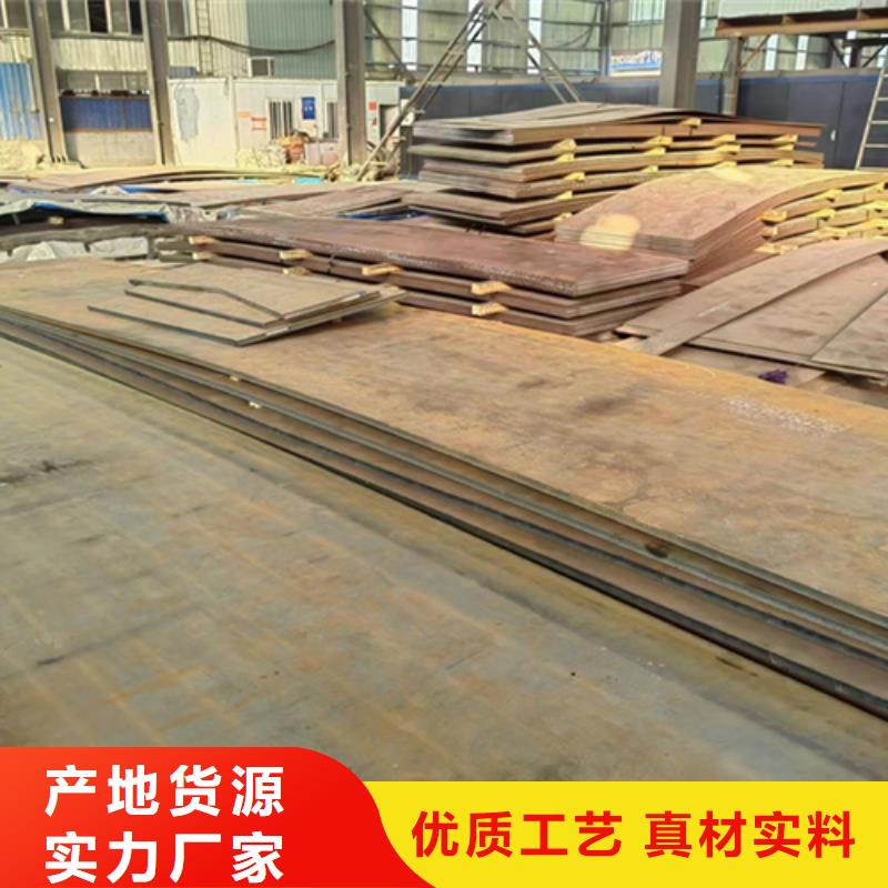 专业的生产厂家(多麦)进口耐磨钢板多少钱