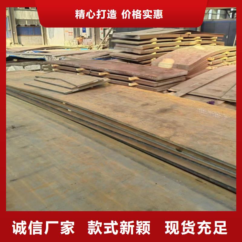 (多麦)定安县70厚NM450耐磨钢板零割厂家