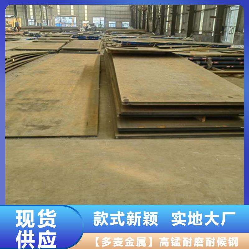 滨州采购耐磨500钢板多少钱一吨