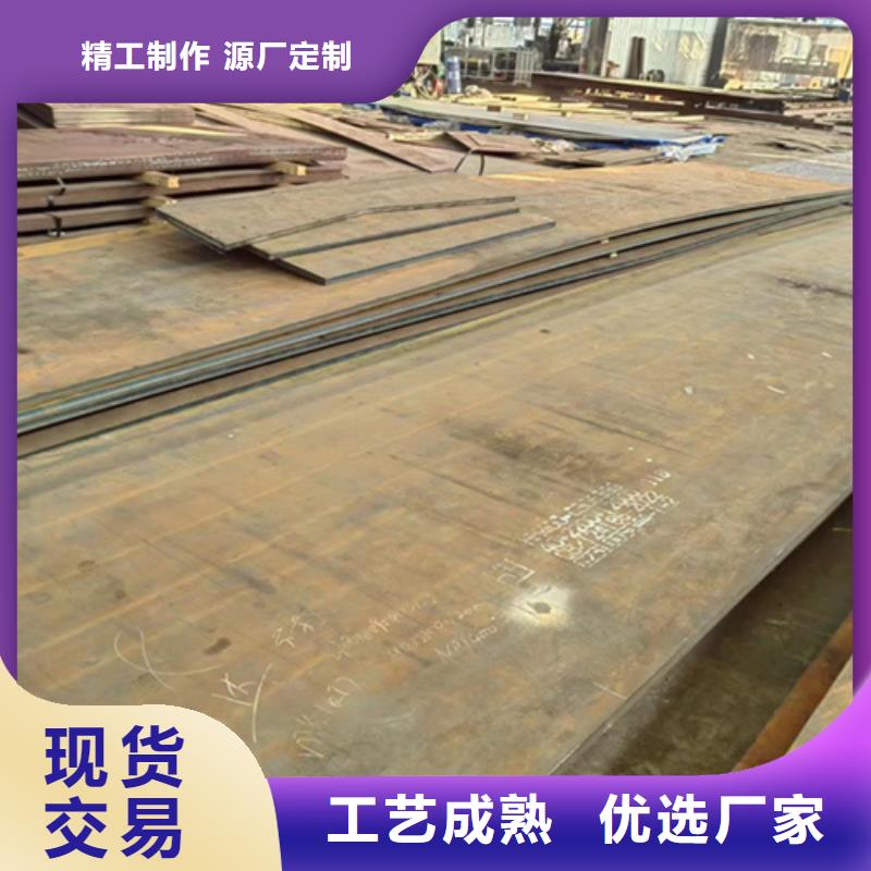 《深圳》咨询14个厚耐磨400钢板价格多少