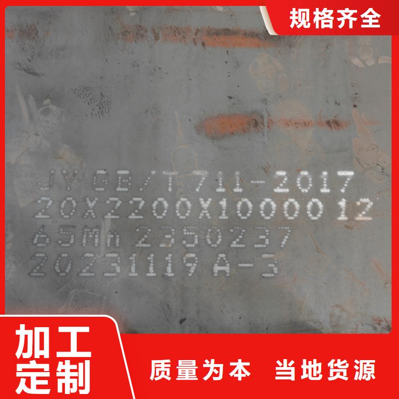 台州生产40cr板材价格多少