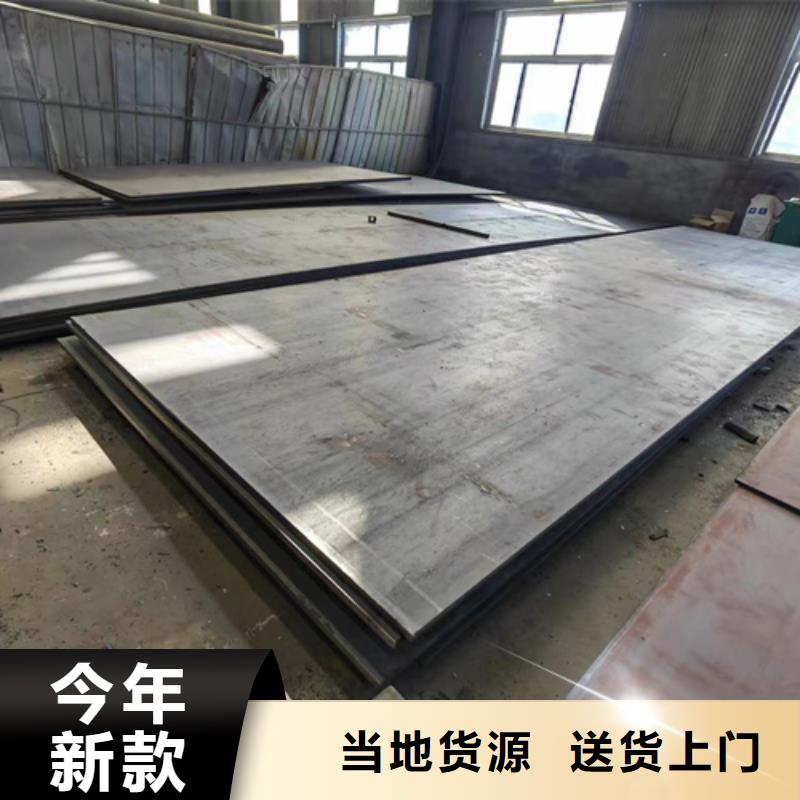 新疆经营60si2mn钢板10个厚多少钱一吨