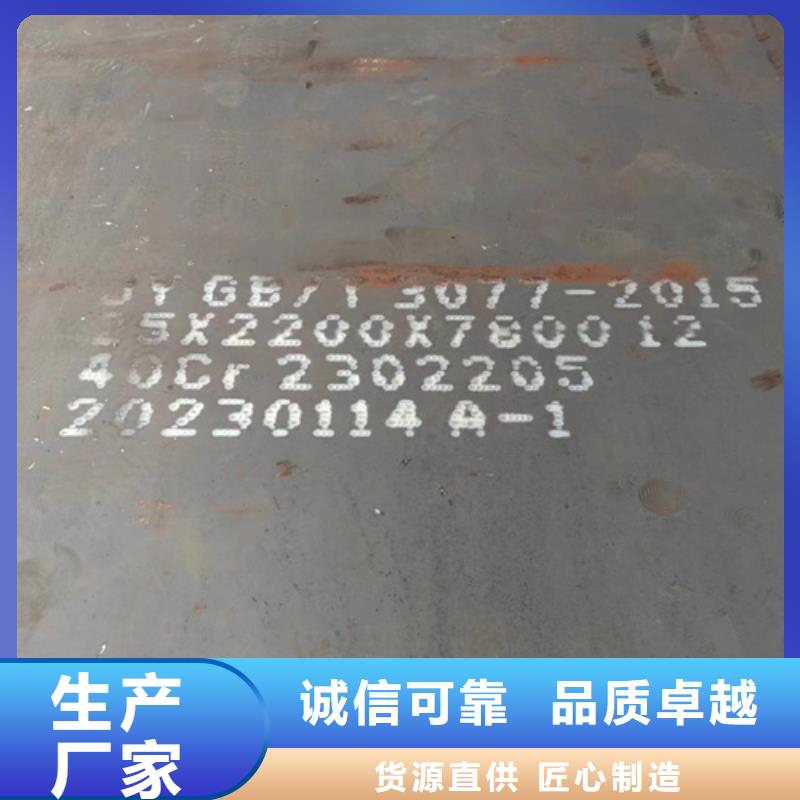 深圳当地42crmo板材哪里卖