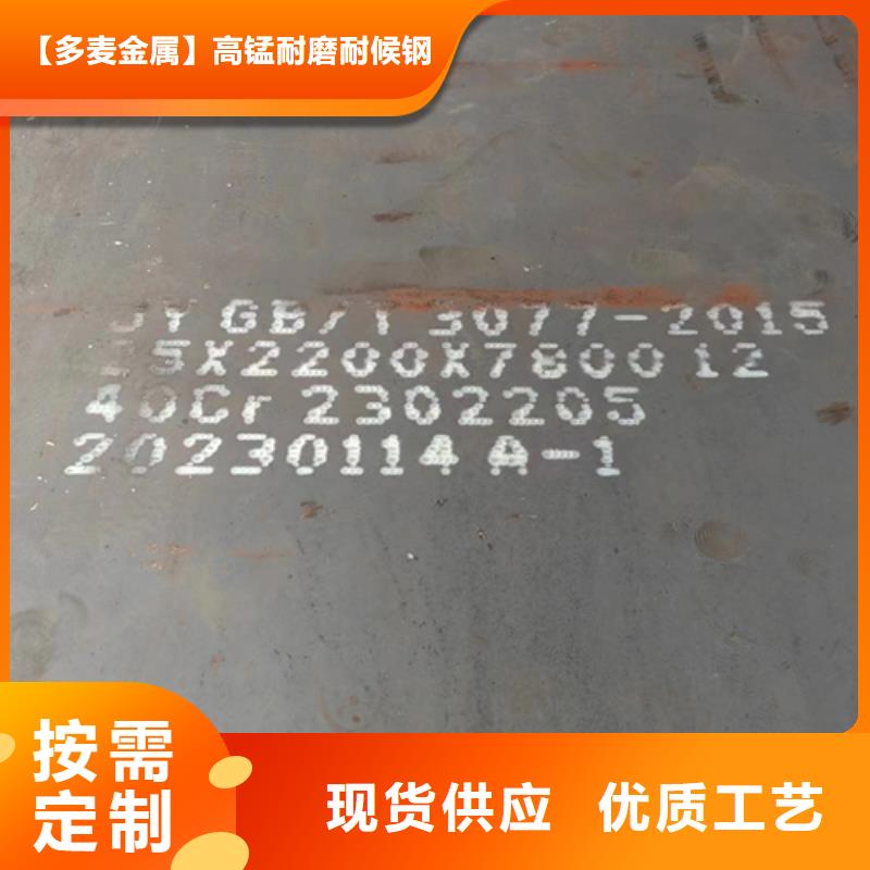 广西省多年行业积累多麦55厚65mn板价格