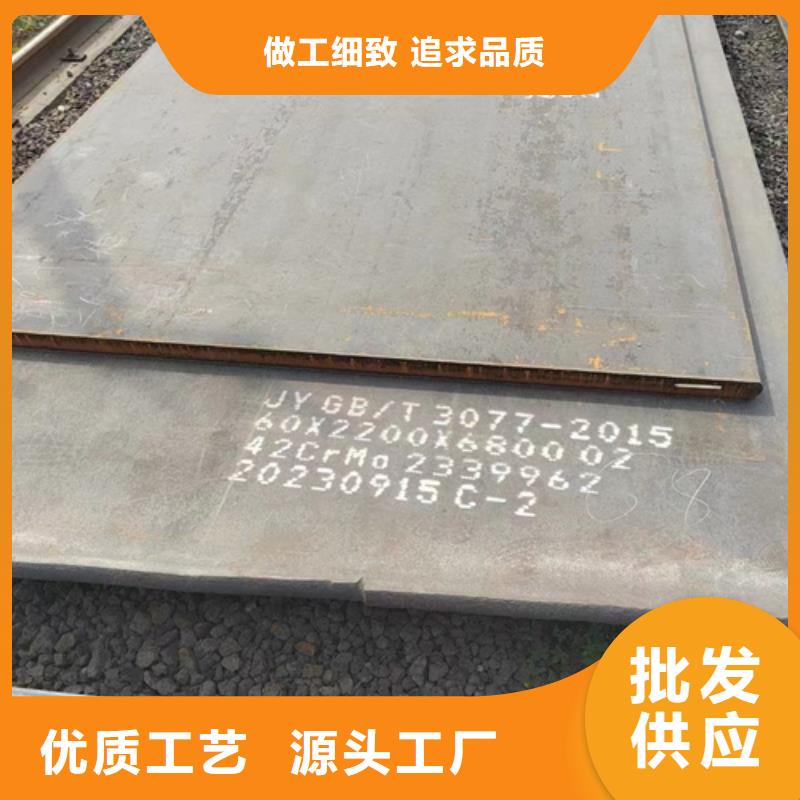 广西省多年行业积累多麦55厚65mn板价格