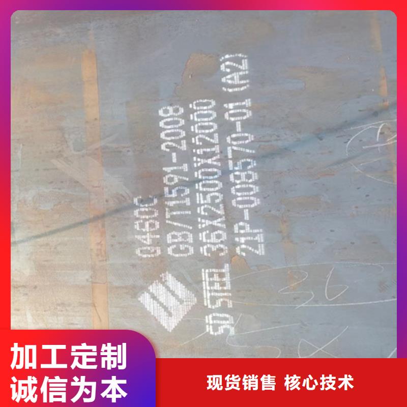 琼中县Q460C高强钢板现货经销商