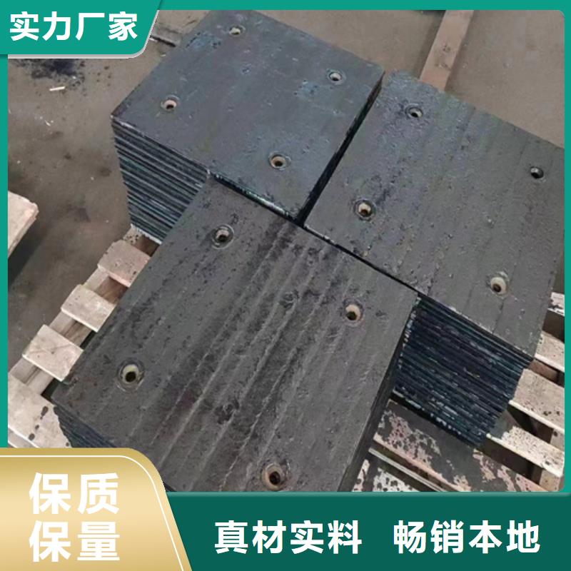 厂家型号齐全(多麦)耐磨堆焊板生产厂家