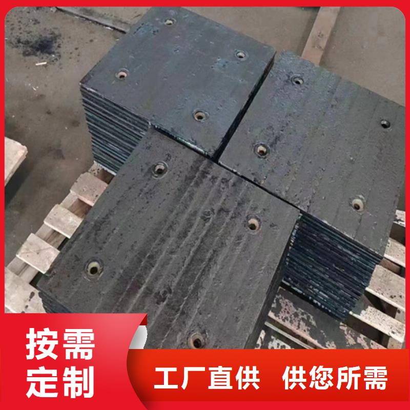 《芜湖》优选堆焊耐磨板厂家直销