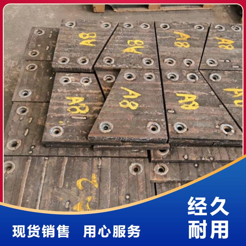 大量现货<多麦>堆焊耐磨板生产厂家/6+6复合耐磨板批发零售