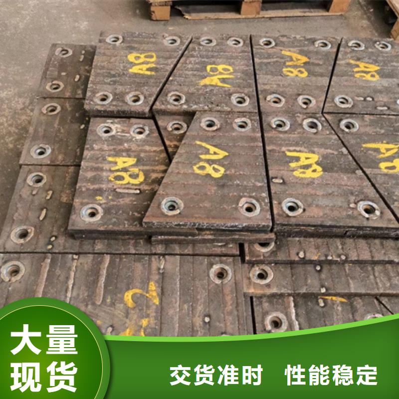 质检严格放心品质(多麦)6+4堆焊耐磨板切割定制