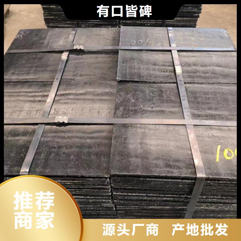 《芜湖》优选堆焊耐磨板厂家直销