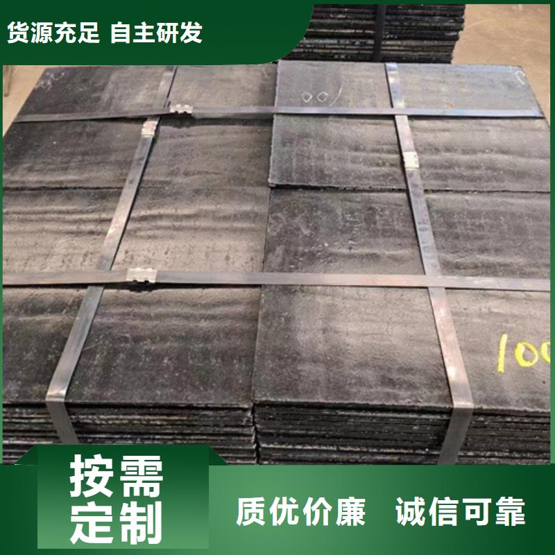 厂家质量过硬多麦高铬合金复合耐磨板生产厂家