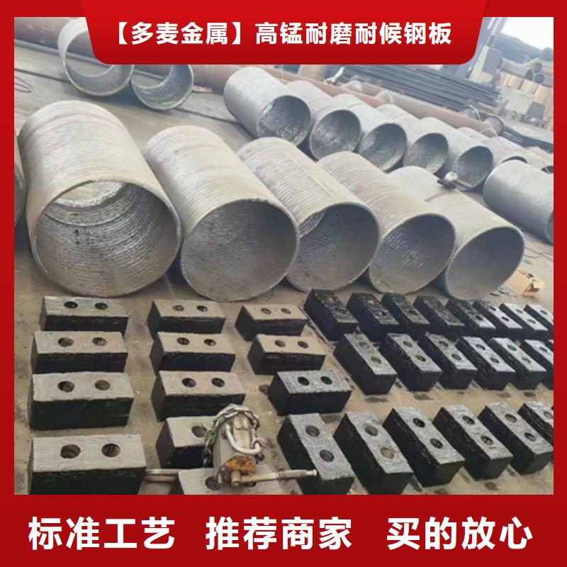 芜湖周边堆焊耐磨板厂家直销