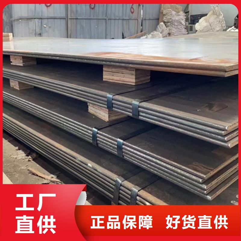 长沙选购mn13钢板-锰13高锰耐磨板现货经销商