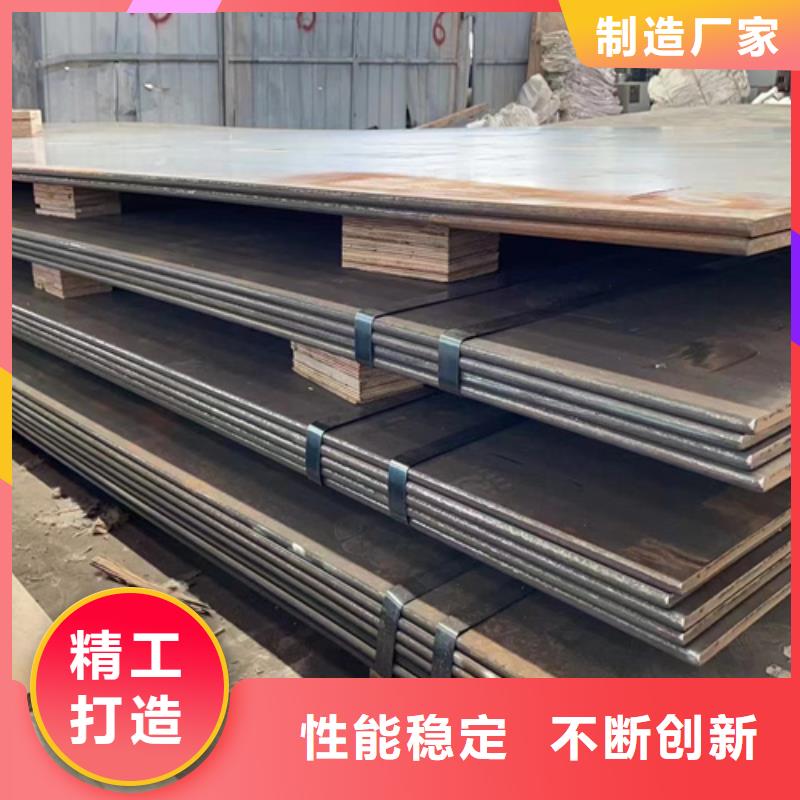 锦州订购哪里销售锰13耐磨钢板