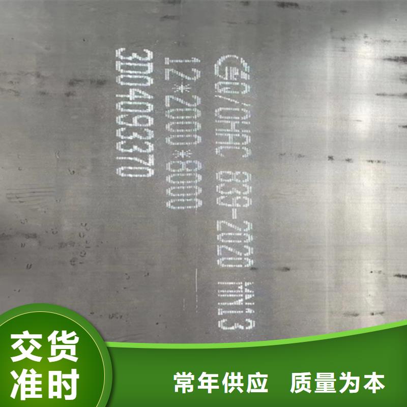 批发多麦mn13高锰耐磨钢板质量保证