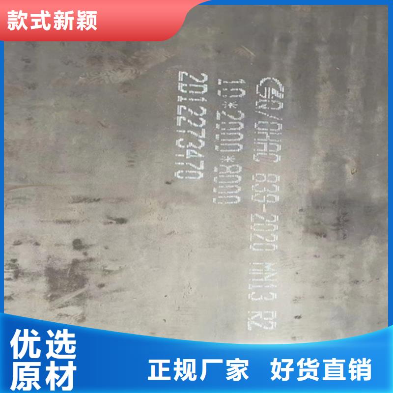 锰13耐磨板12个厚乐东县哪里卖