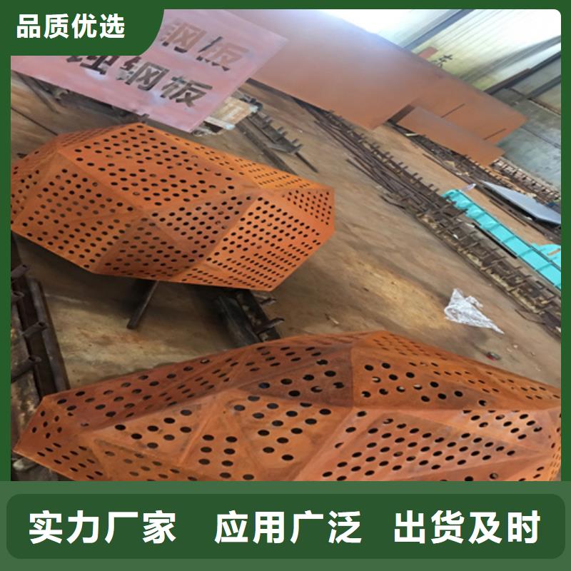 万宁市40个厚Q235NH耐候钢板多少钱一平方