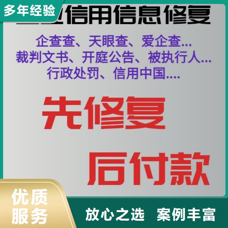 【河北】经营删除城市管理行政执法局处罚决定书