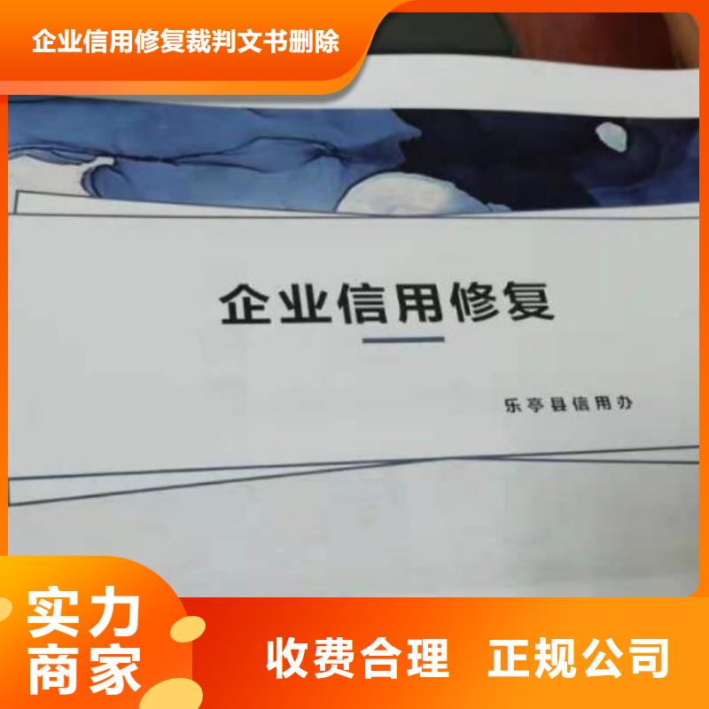 天津购买天眼查法律案件显示以监控是什么意思