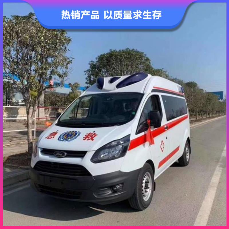 西藏本土长途救护车租赁价格多少