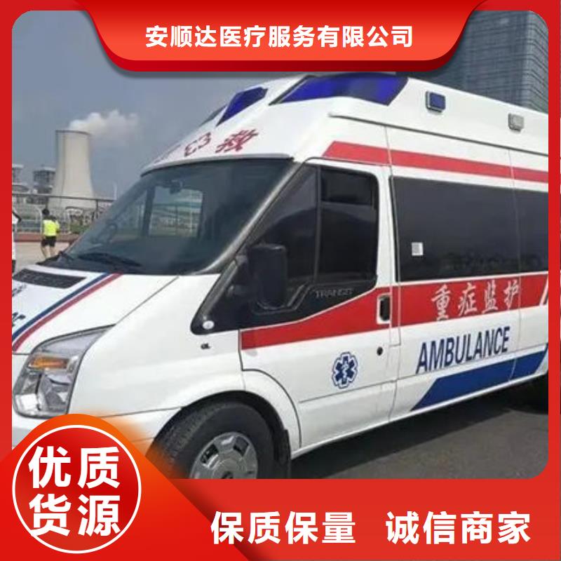 西藏本土长途救护车租赁价格多少