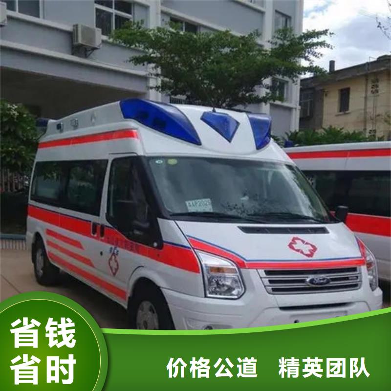 汕头马滘街道救护车医疗护送价格多少