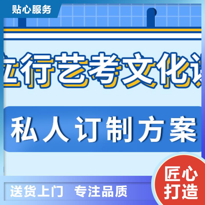 当地立行学校艺考文化课培训机构好不好推荐选择