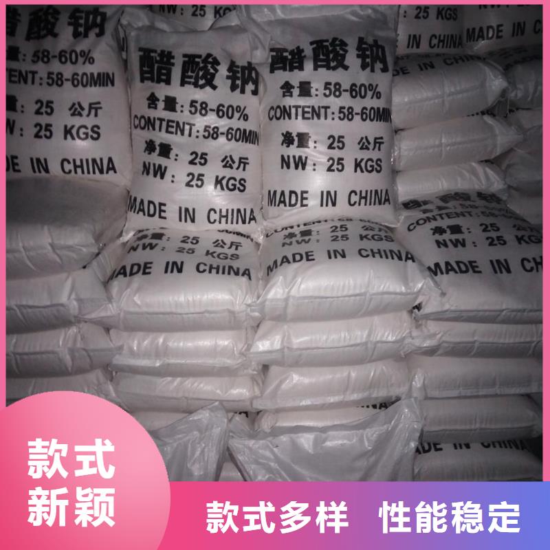 【锦正环保】供应58%-60%醋酸钠-实体厂家可定制