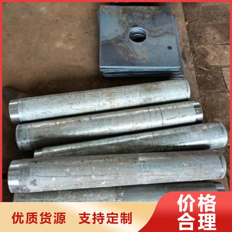 山东省优质材料厂家直销[鑫亿呈]沉降板现货钢板材质