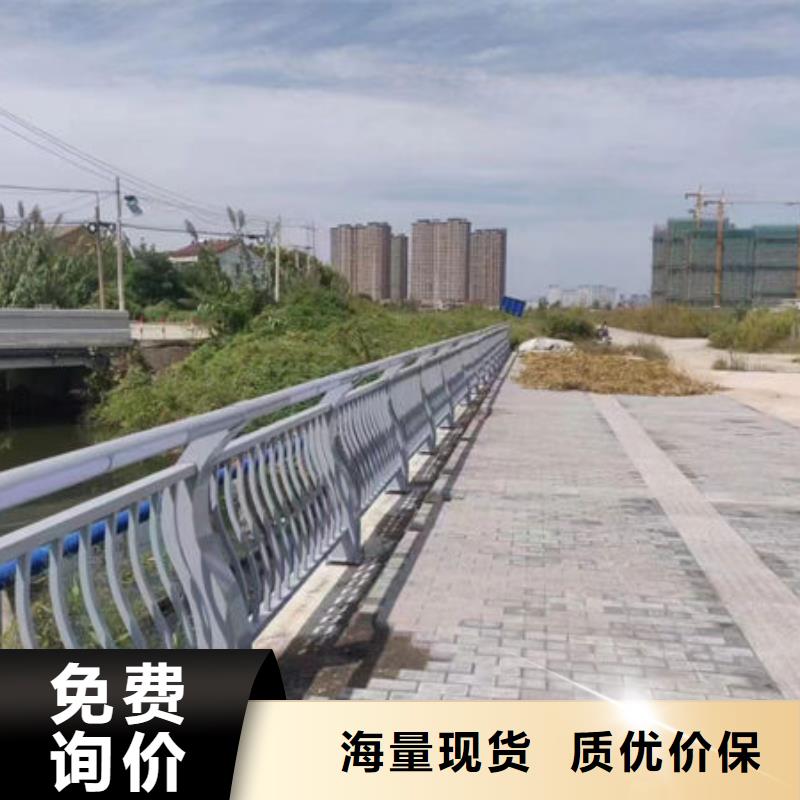 不锈钢景观护栏栏杆厂家直销河南省本土【鑫鲁源】生产基地