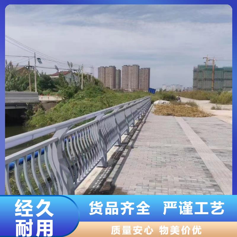 (鑫鲁源)施工队伍海南定安县不锈钢桥梁护栏