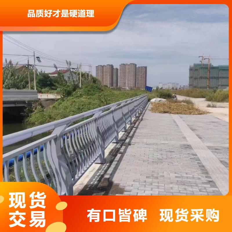 《鑫鲁源》库存充足广东汕头棉北街道桥梁不锈钢护栏