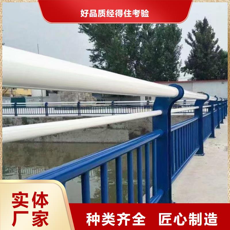 桥梁防撞护栏的作用河北省源厂直接供货[鑫鲁源]在线报价